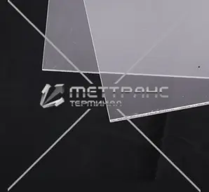Оргстекло 5 мм в Пскове